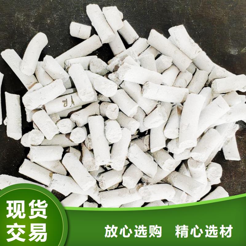 氢氧化钙 氧化钙现货充足