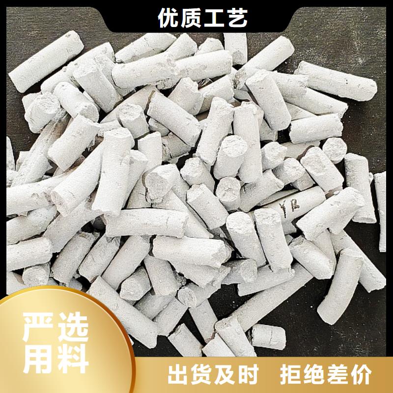  氢氧化钙用心服务