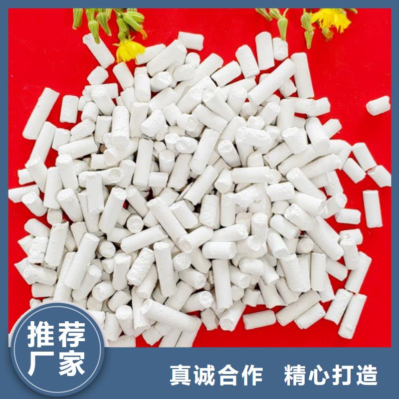 |沙河口|甘井子|本溪|锦州|朝阳|营口|抚顺豫北钙业【氢氧化钙】-白灰块氧化钙严选材质