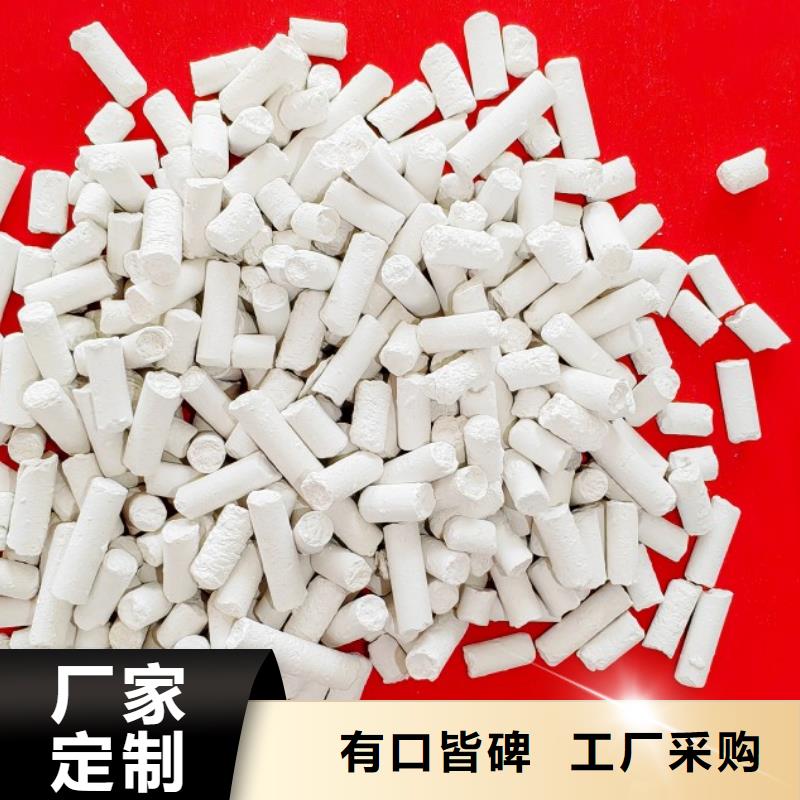 氢氧化钙用好材做好产品
