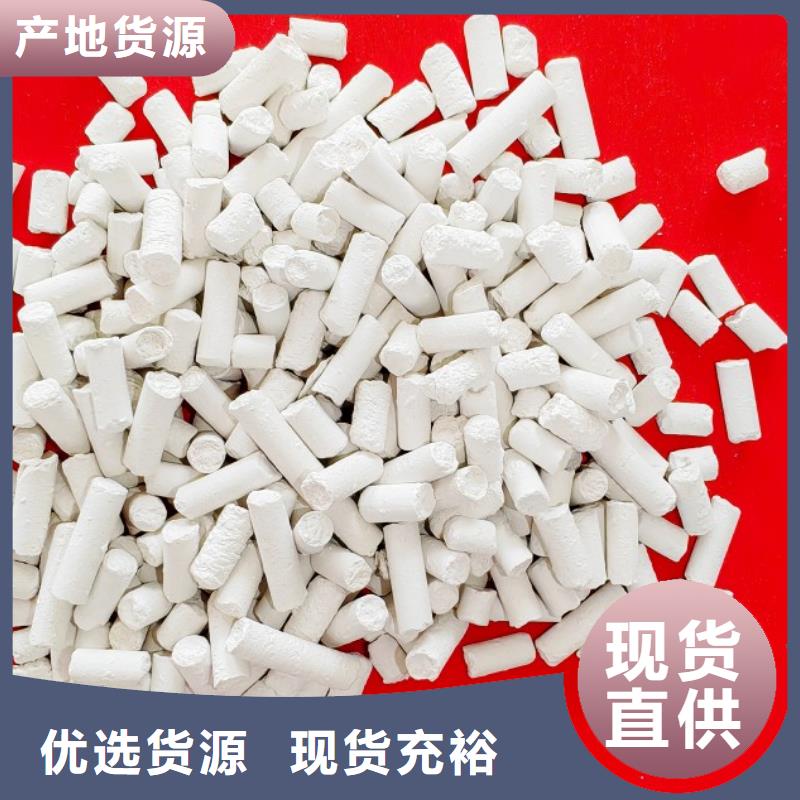 氢氧化钙欢迎新老客户垂询-豫北钙业(益阳市分公司)|覆盖地域赫山|桃江|岳阳|湘西|怀化|郴州|邵阳|张家界