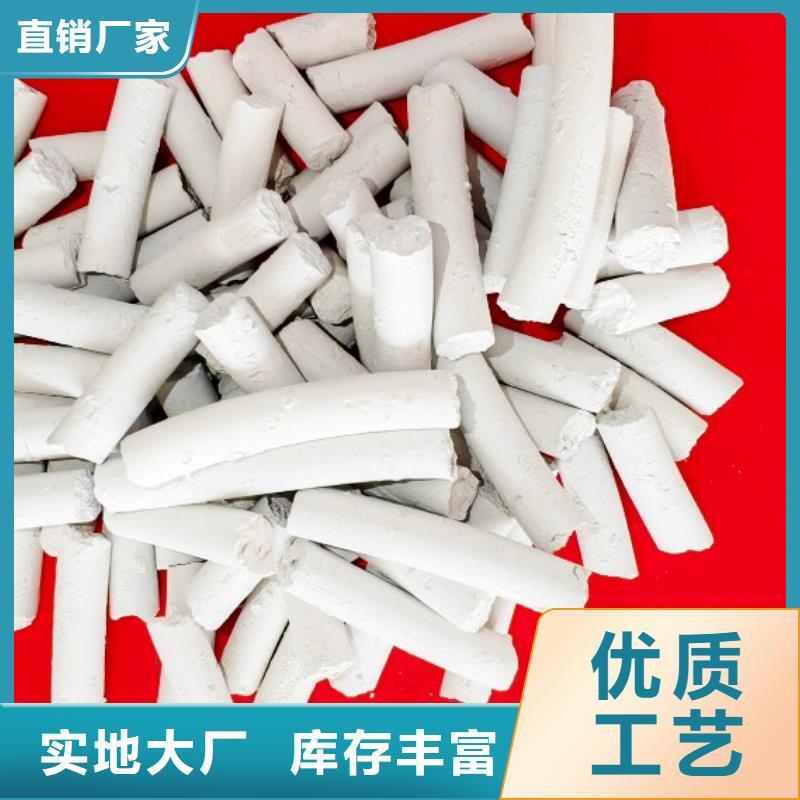 氢氧化钙白灰块厂原厂制造