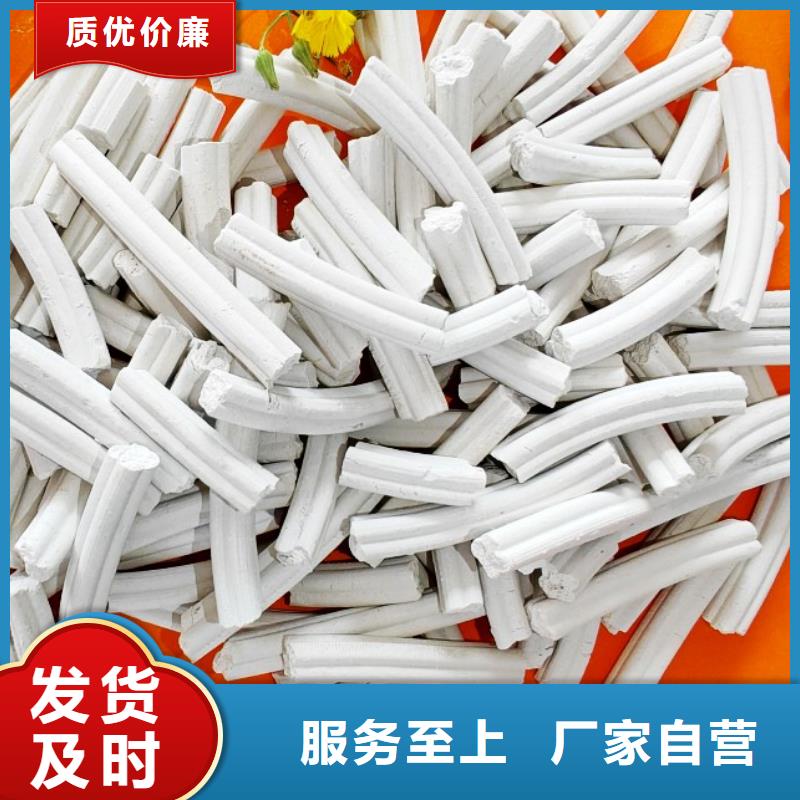 氢氧化钙专业生产品质保证
