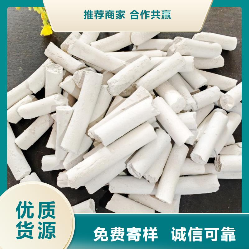  氢氧化钙用途广泛