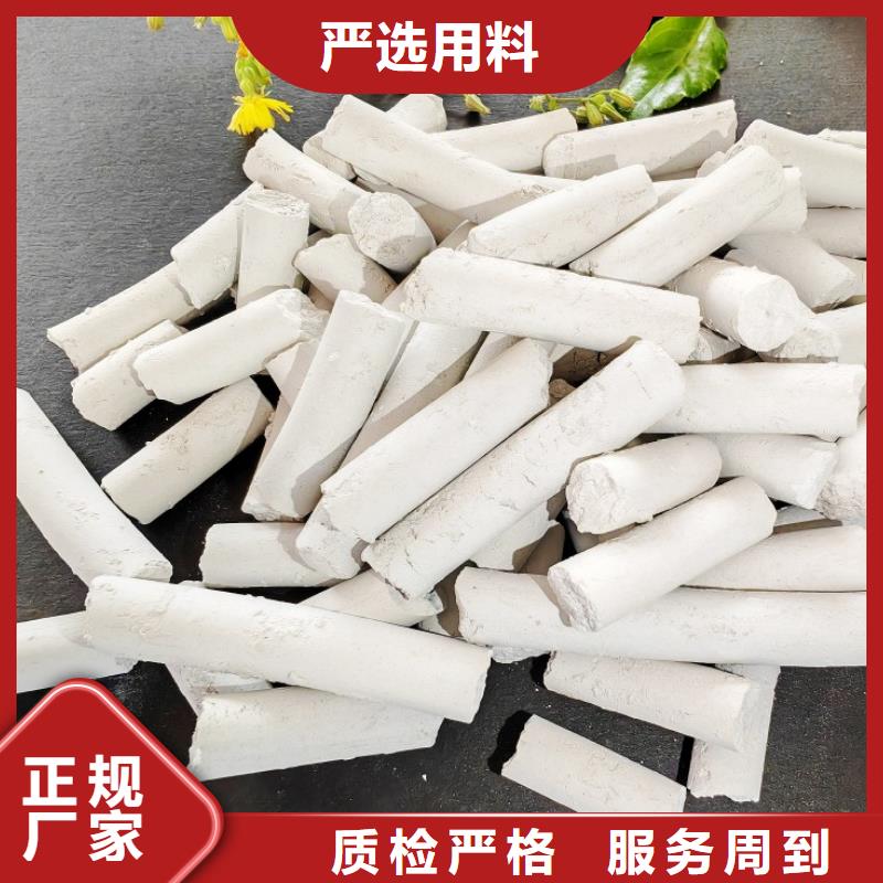  氢氧化钙优选好材铸造好品质