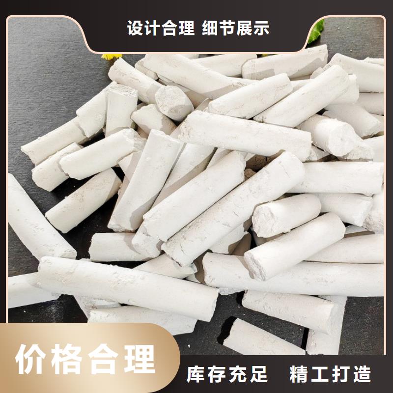 氢氧化钙【熟石灰脱硫剂】打造行业品质