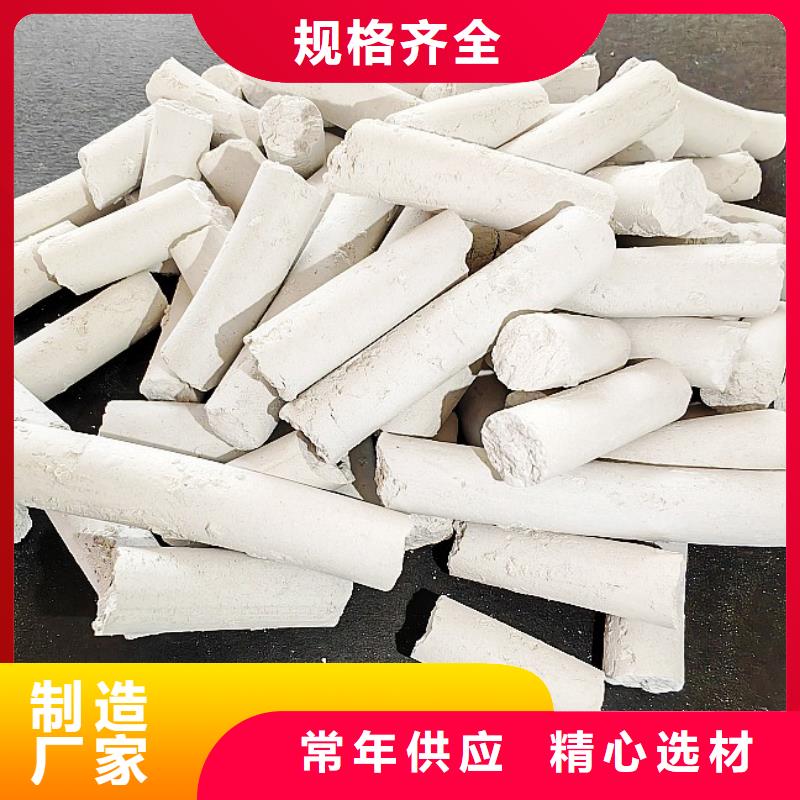 【氢氧化钙-白灰块价格价格实惠】