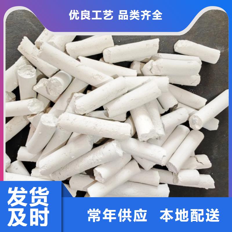 氢氧化钙白灰块批发把实惠留给您
