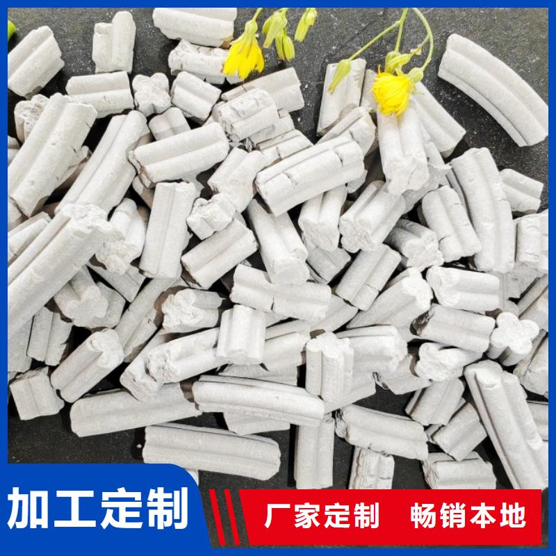  氢氧化钙产品细节参数