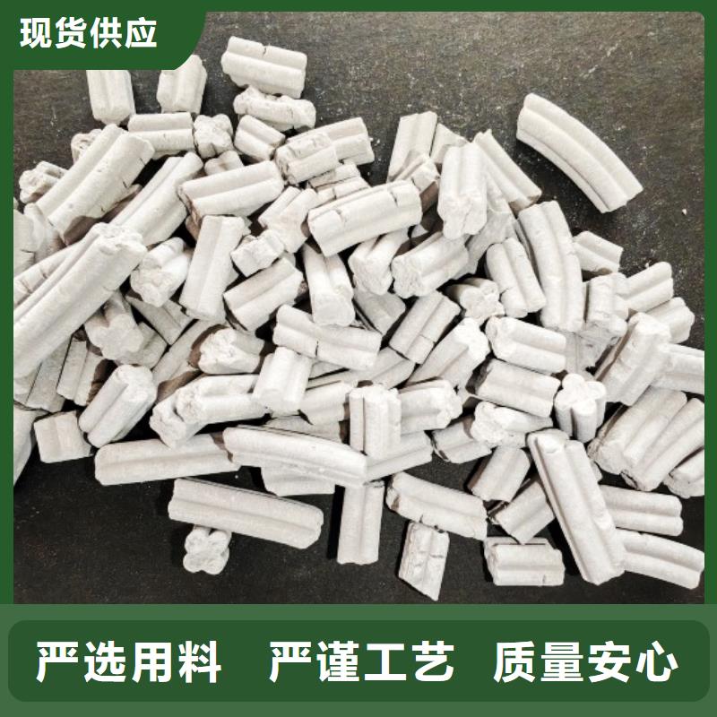  氢氧化钙厂家实力雄厚