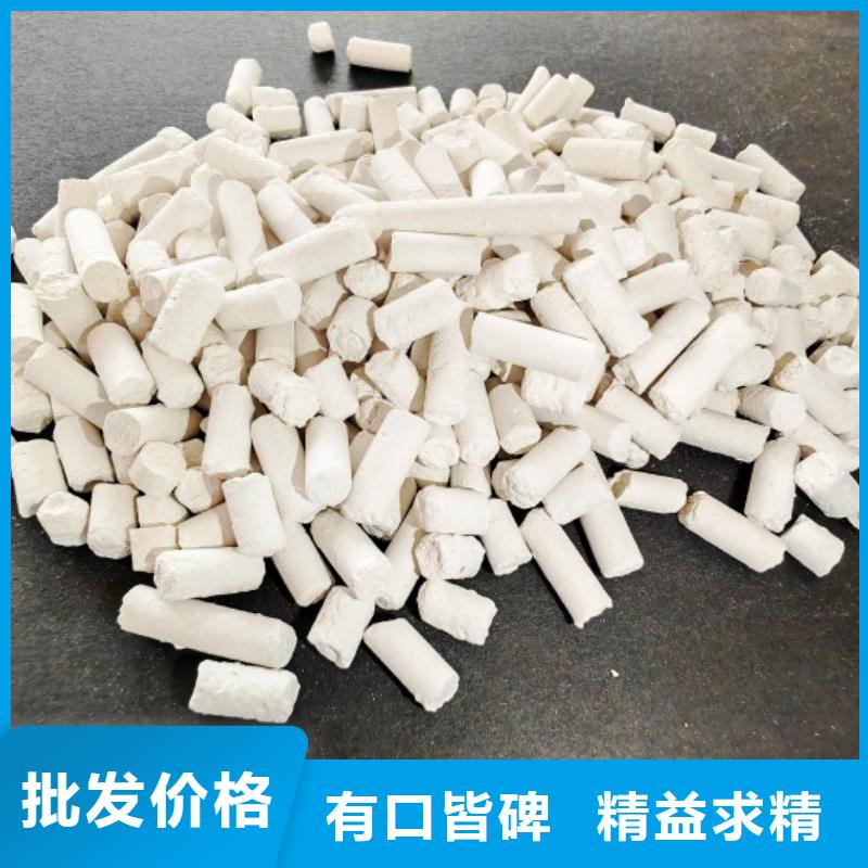 氢氧化钙【白灰块氧化钙价格】货源直销