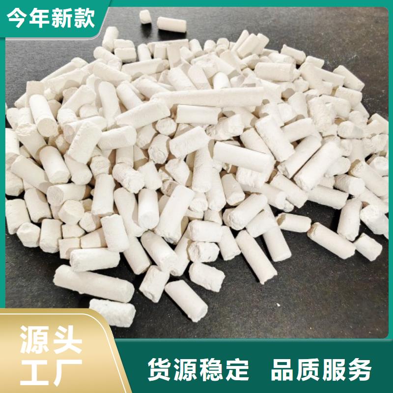 氢氧化钙品质卓越