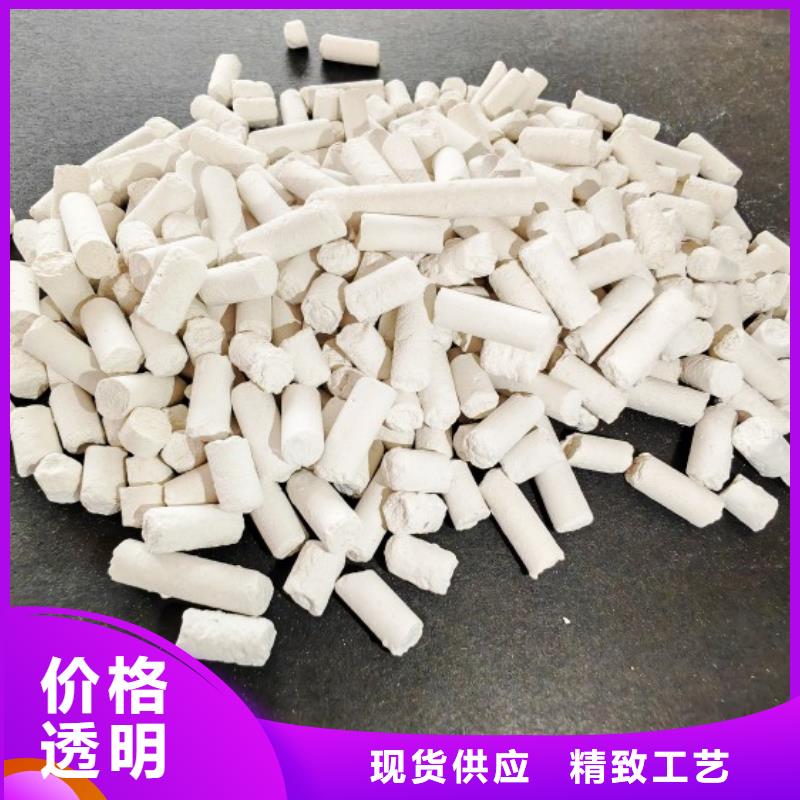 【氢氧化钙-氢氧化钙供应送货上门】