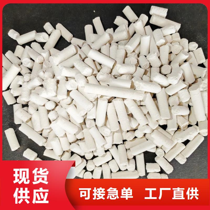 氢氧化钙专业信赖厂家