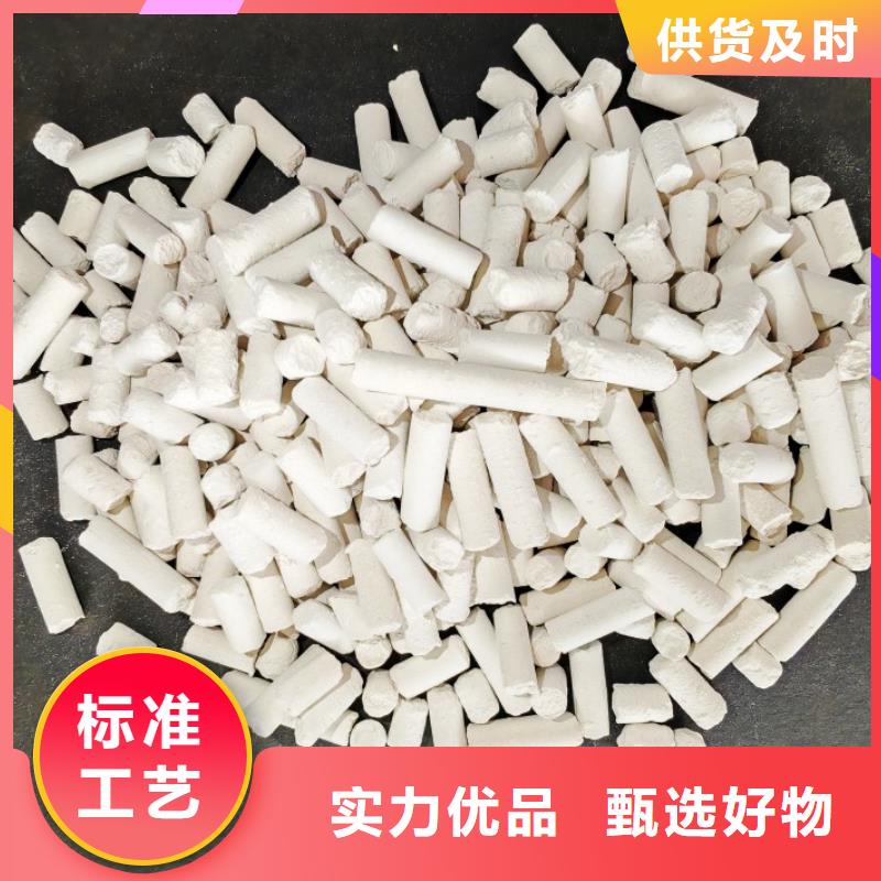 氢氧化钙48小时发货