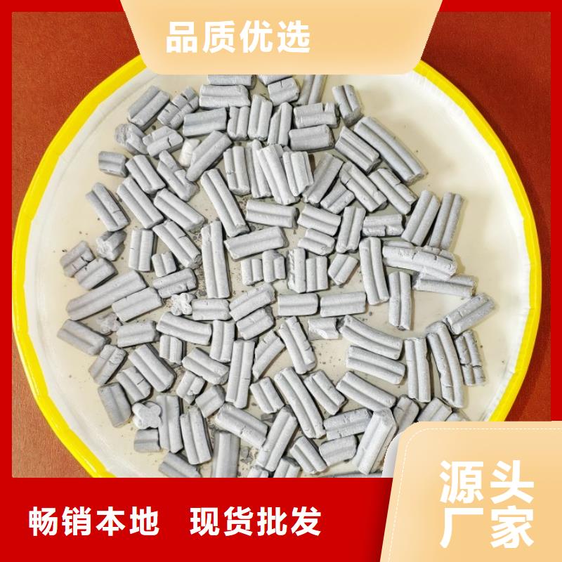 氢氧化钙售后无忧