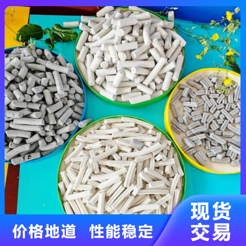  氢氧化钙实力厂商