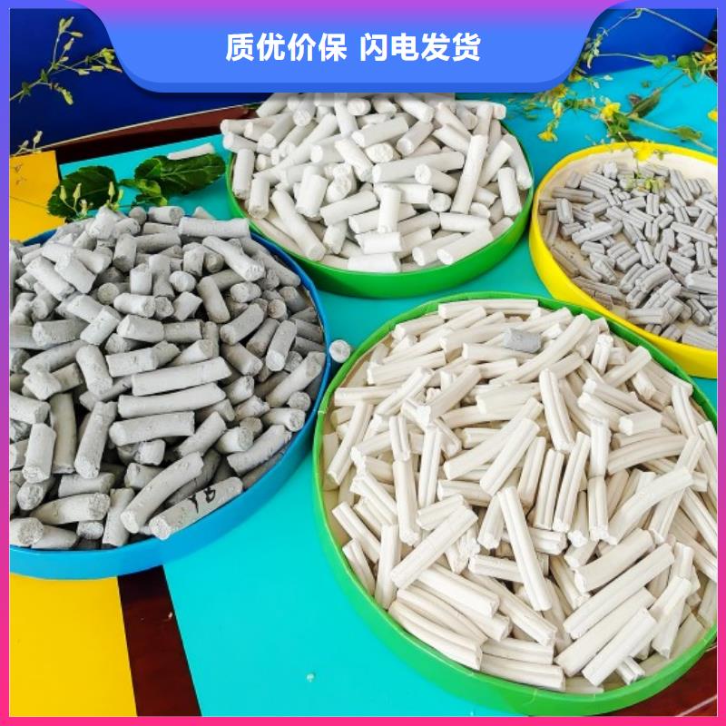  氢氧化钙来图定制