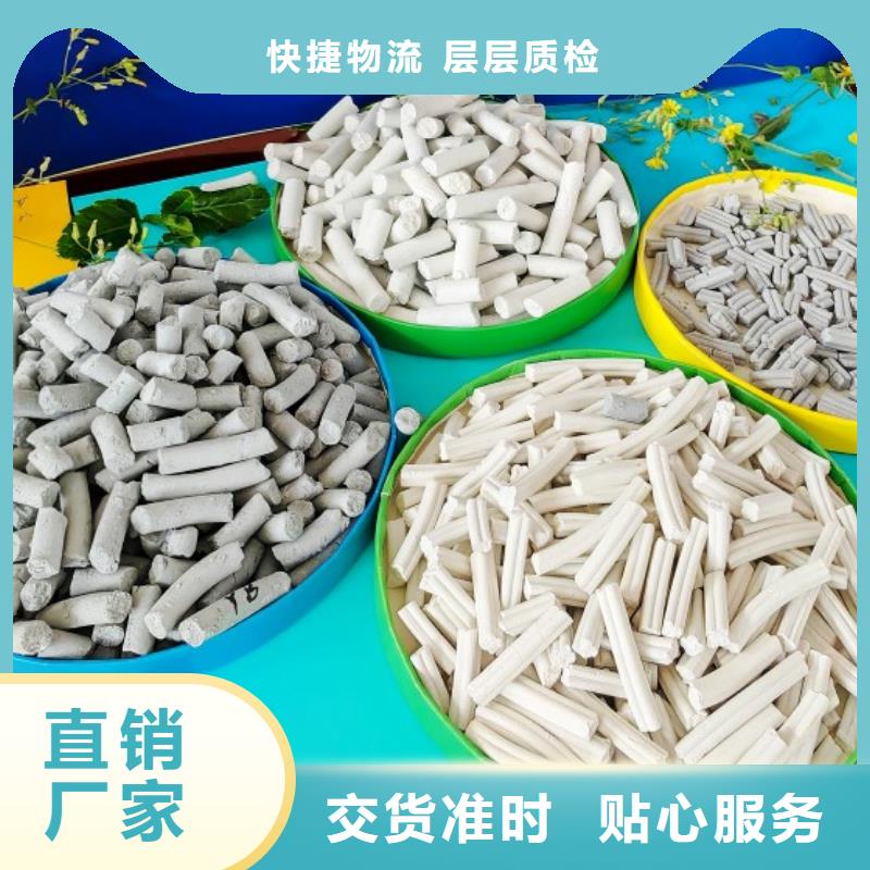  氢氧化钙就近发货