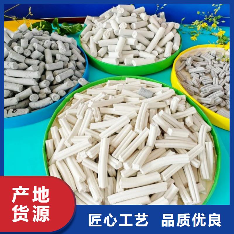  氢氧化钙优良材质