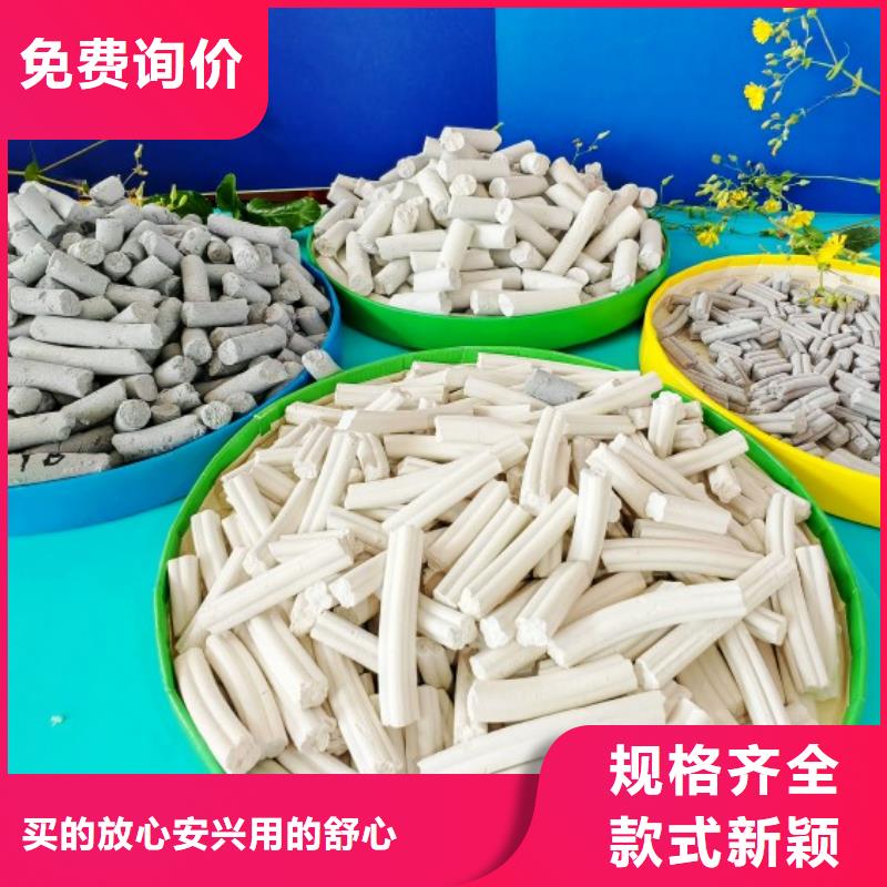 氢氧化钙48小时发货