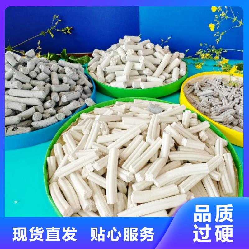【氢氧化钙_氢氧化钙供应精选货源】