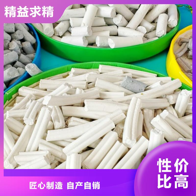 氢氧化钙【白灰块氧化钙供应】原料层层筛选
