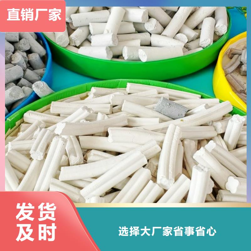 氢氧化钙-氢氧化钙厂家为您提供一站式采购服务