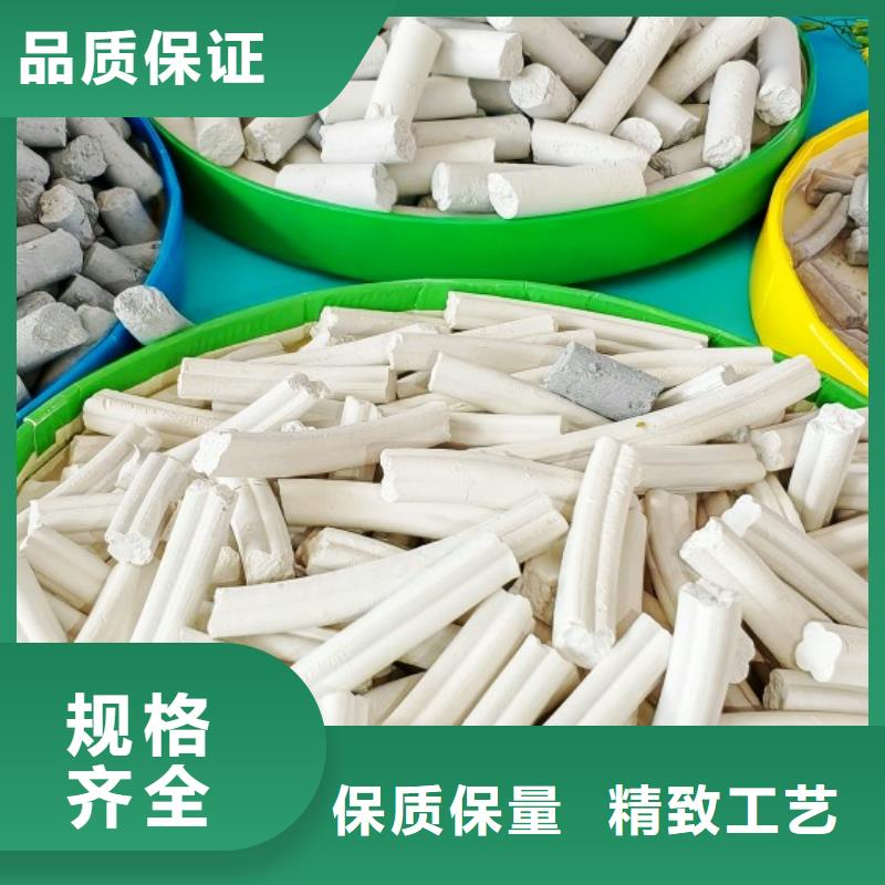 【氢氧化钙】白灰块氧化钙供货商产地直供