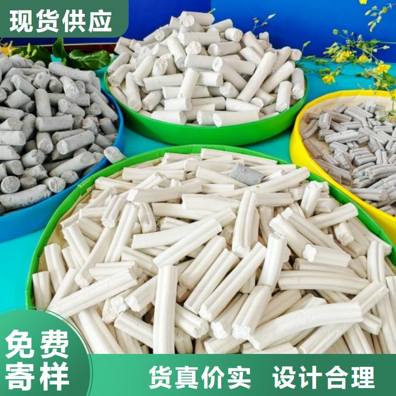  氢氧化钙质优价廉
