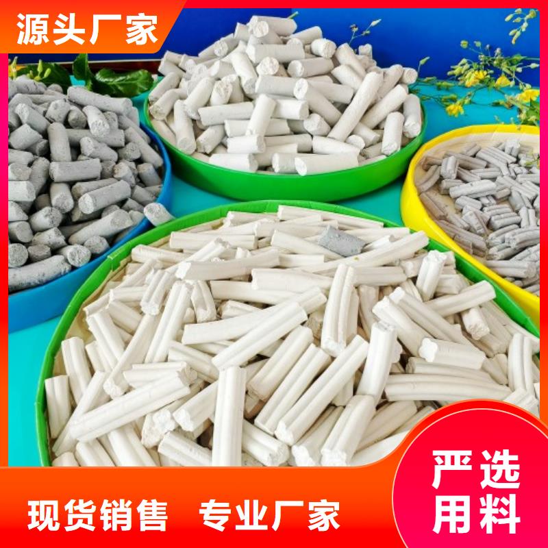 氢氧化钙氢氧化钙销售库存充足