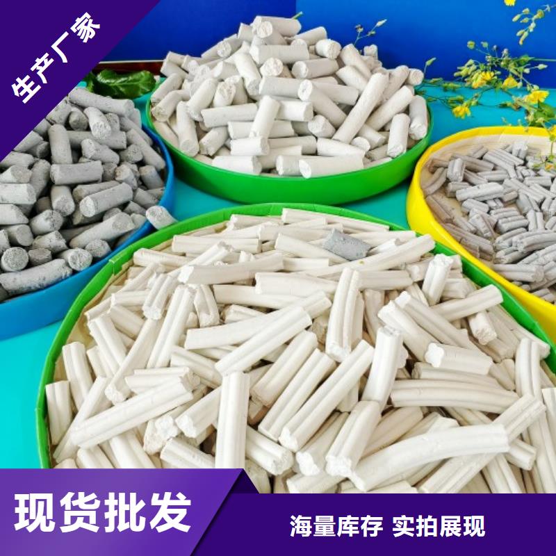  氢氧化钙实力厂商