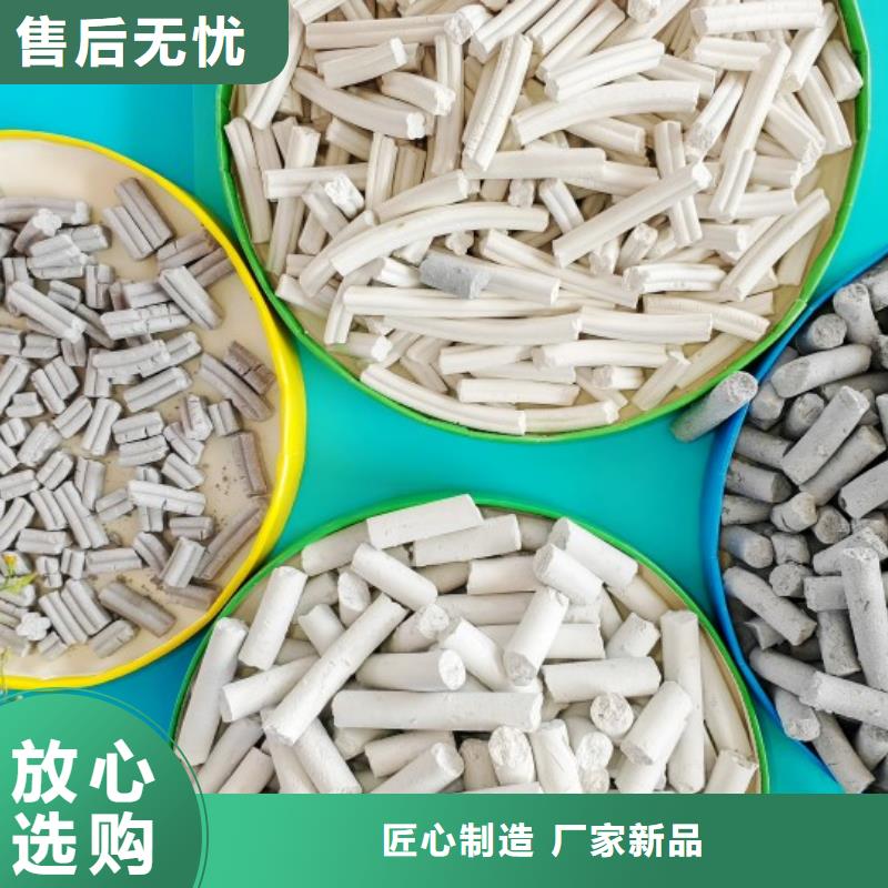  氢氧化钙来图加工定制