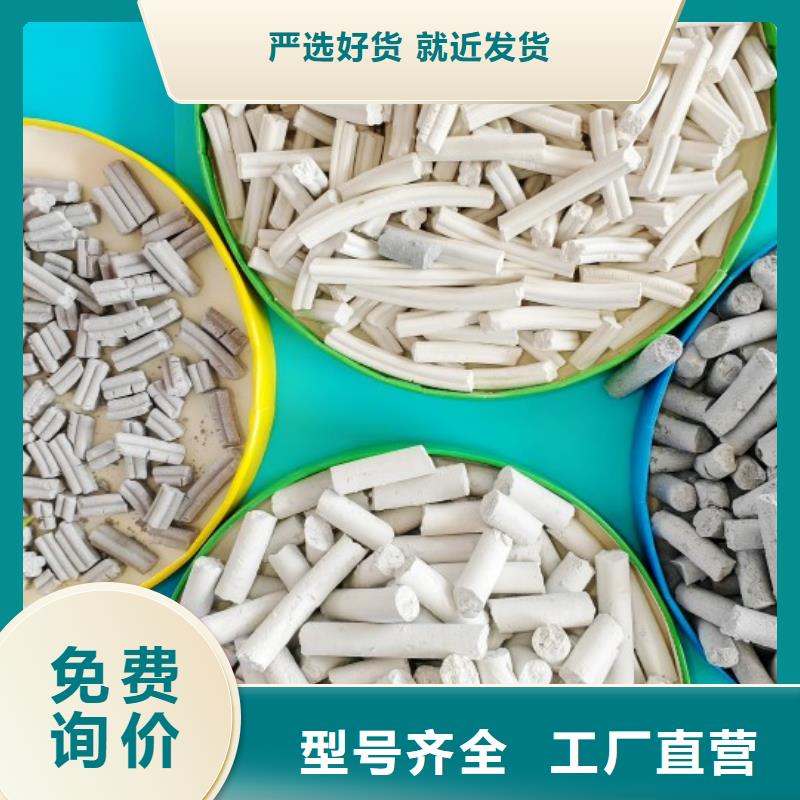 氢氧化钙,白灰块氧化钙厂高品质现货销售