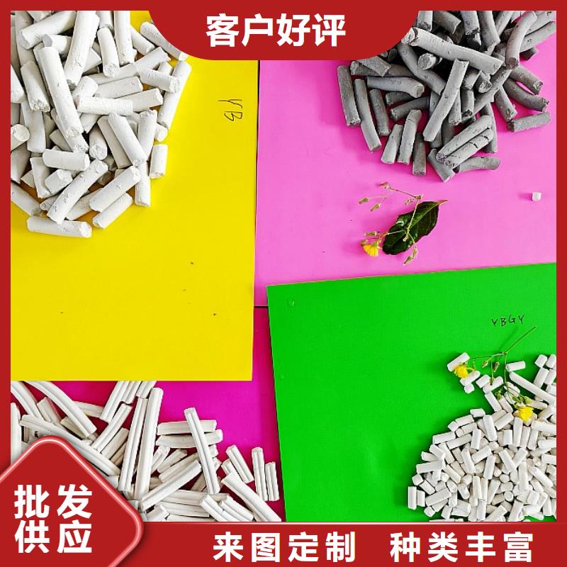 氢氧化钙【熟石灰脱硫剂】打造行业品质