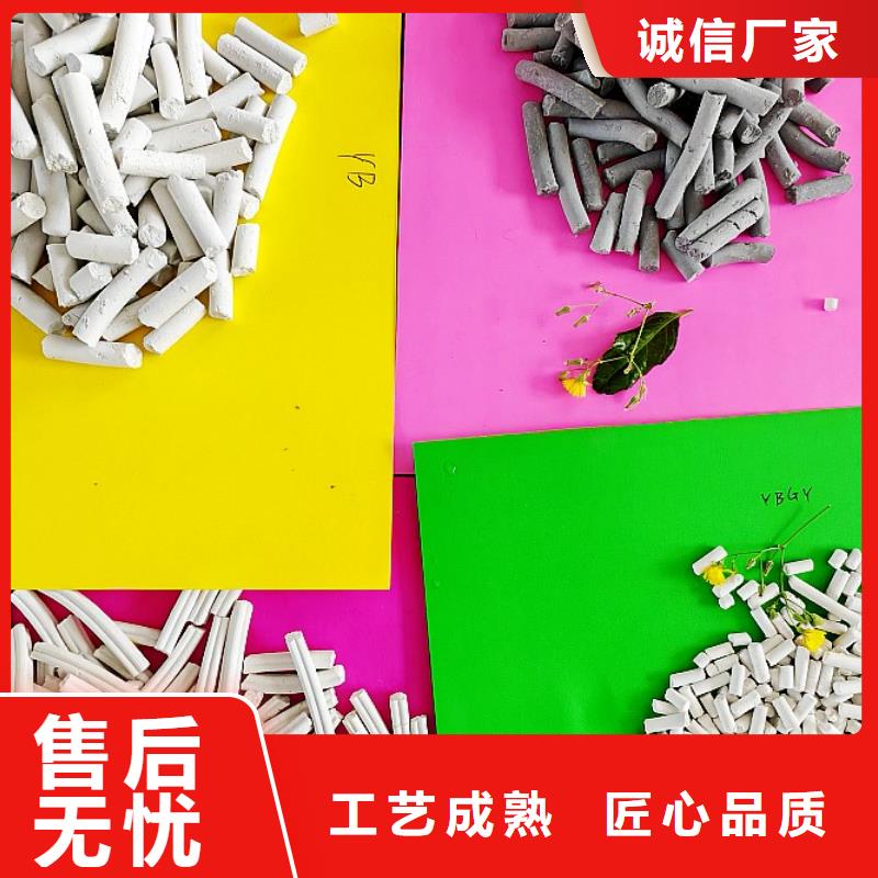 氢氧化钙一站式供应厂家