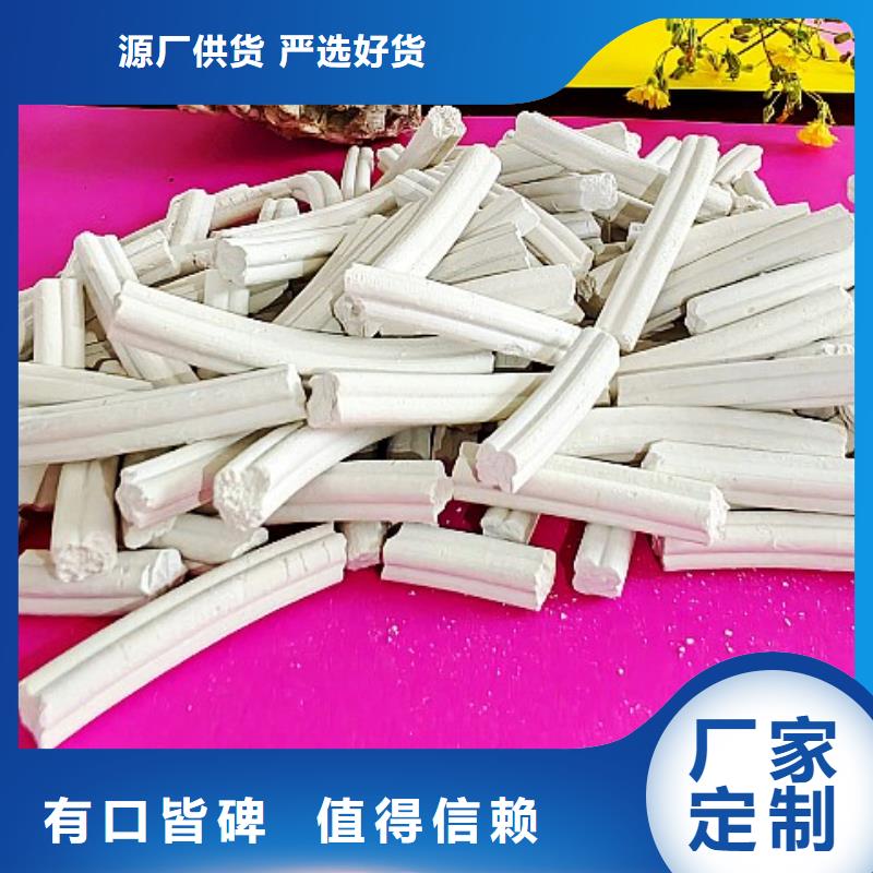 氢氧化钙让利客户