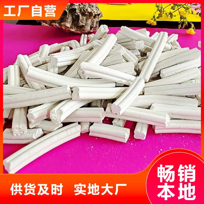 氢氧化钙专注细节专注品质
