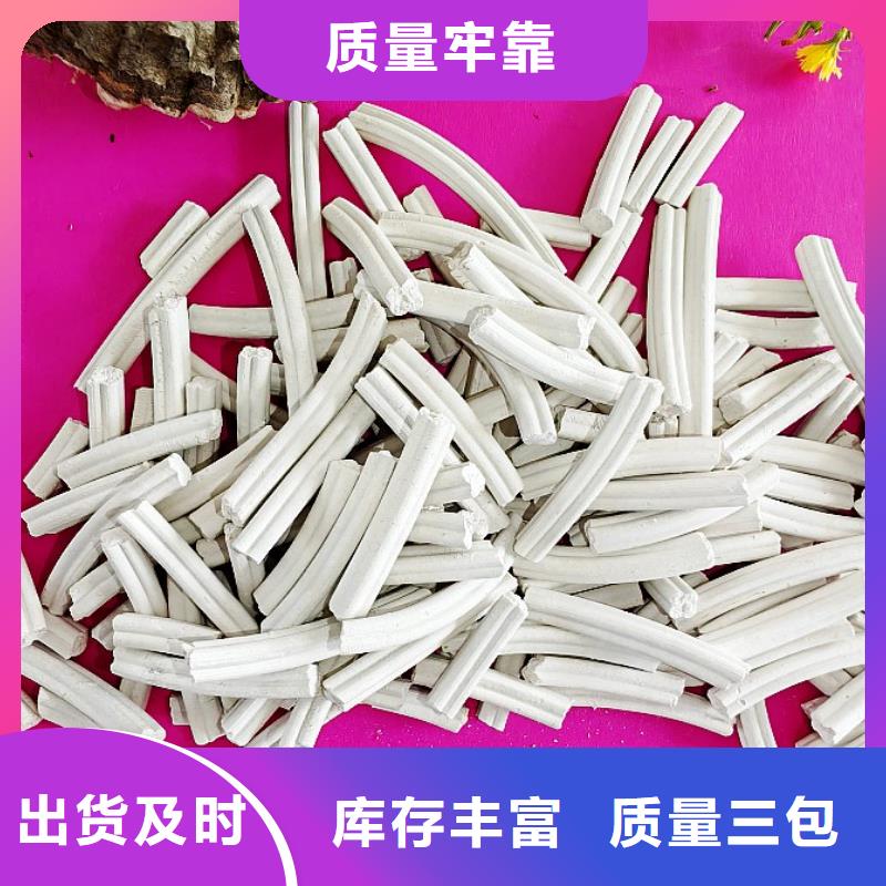  氢氧化钙严格把控质量