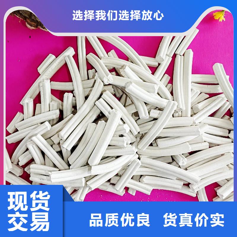 【氢氧化钙-氢氧化钙供应送货上门】