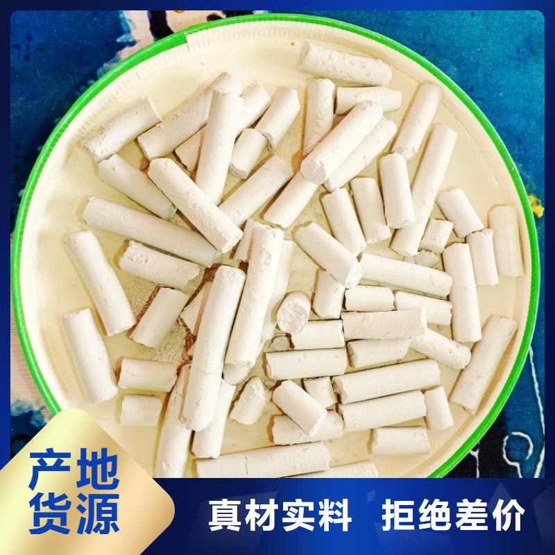 氢氧化钙定金锁价