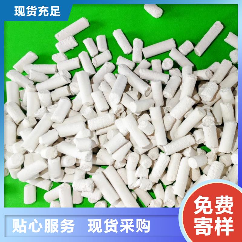 氢氧化钙_【氢氧化钙氧化钙】工厂认证