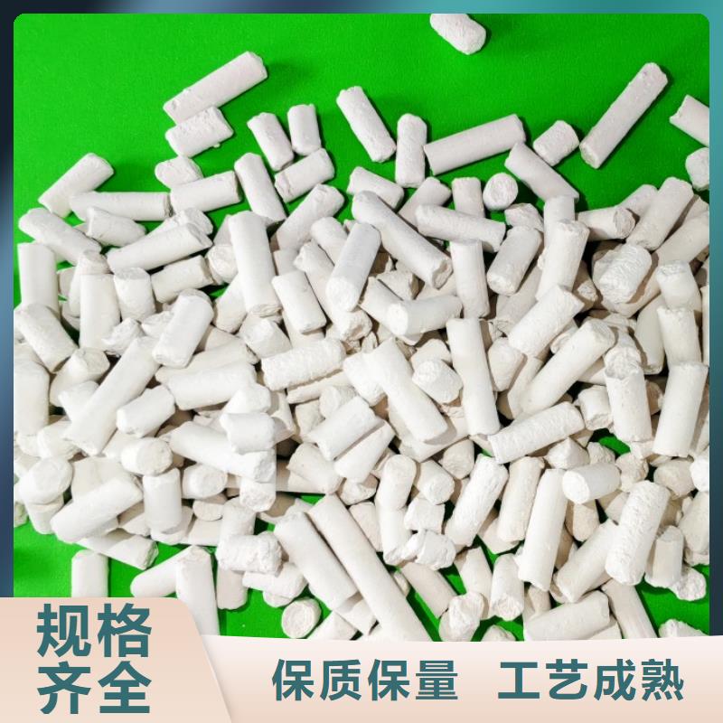  氢氧化钙严格把关质量放心