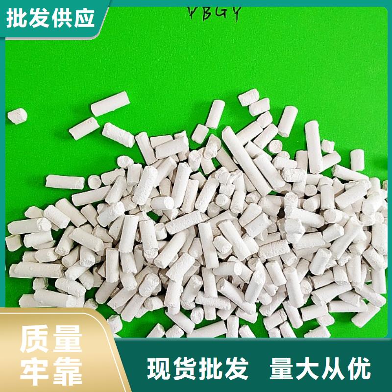 白灰块氧化钙供应视频-白灰块氧化钙供应|陕西省安康市|石泉|白河|汉中|咸阳|西安|榆林|铜川