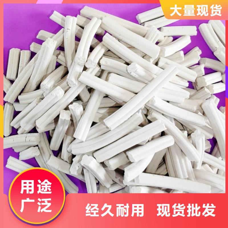  氢氧化钙现货充足量大优惠