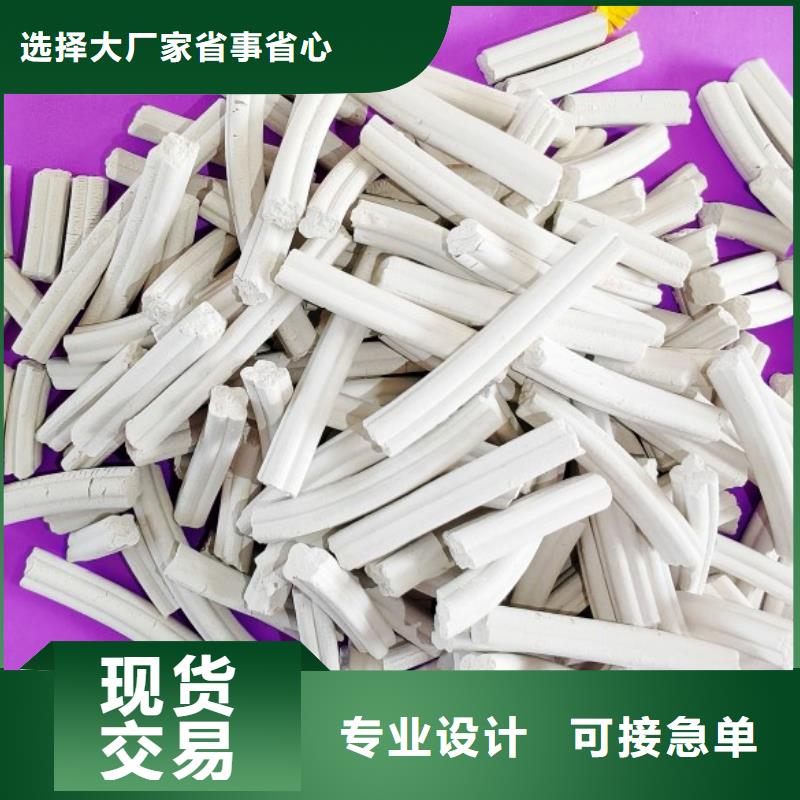 氢氧化钙氧化钙价格快速发货