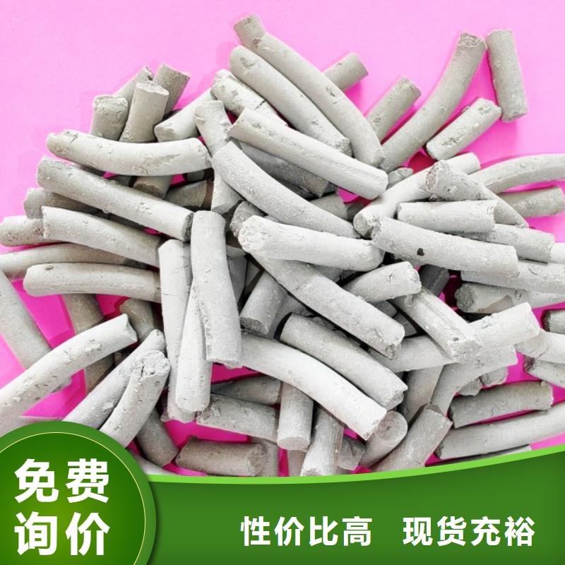 氢氧化钙厂家售后完善