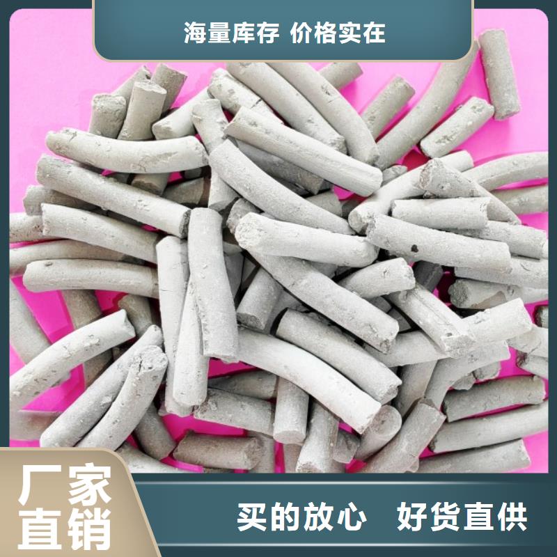  氢氧化钙来图来样定制