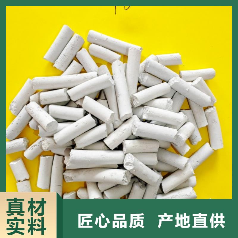 氢氧化钙销售白灰块氧化钙细节严格凸显品质