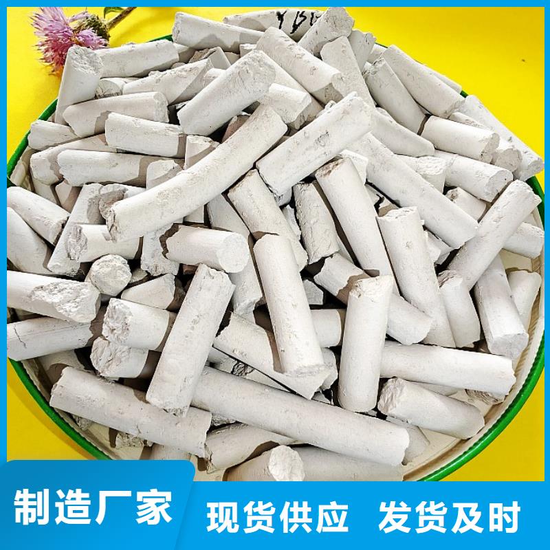 氢氧化钙让利客户